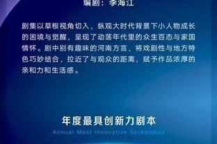 湖人自媒体晒争议判罚瞬间正面照：最好的角度 里夫斯被打到了